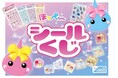 サン宝石の人気キャラクター「ほっぺちゃん」がヴィレッジヴァンガード主催のPOPUPで8月から全国各地で登場！