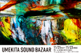 「音」と「音楽」の都市型フェス「UMEKITA SOUND BAZAAR」11月に大阪で初開催
