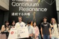 グラングリーン大阪「VS.(ヴイエス)」が開業後およそ3週間で来場者3万人を突破しました。