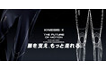【2XU】筋肉サポート、更に膝サポート機能を兼ね備えたタイツ　『ライトスピード・キネシス・コンプレッションタイツ』を展開