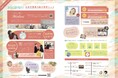 【知多半島最大級】親子で楽しめる美容フェス「BeautyFamilyFes vol.2」が11月4日に半田市にて開催。廃棄化粧品絵の具での300人水鉄砲アートでアップサイクルを考える機会に。