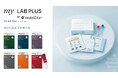 腸から始まる未来の私 my LAB PLUS BY nutrilite™ 「マイクロバイオーム 分析サービス」 ＆ 「パーソナル プロバイオ™」 5月19日（火）発売