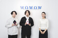 WOWOWの顧客コミュニケーション基盤刷新とその後の運用を支援