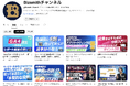 デジタルマーケティングに関するノウハウをお届けするYouTubeチャンネル「Bizsmithチャンネル」を開設