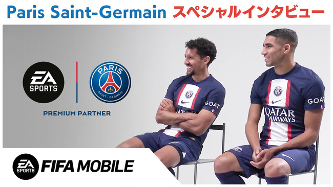 Ea Sports Fifa Mobile パリ サン ジェルマンの2選手が登場するスペシャルムービー公開 朝日新聞デジタルマガジン And