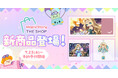 『メイプルストーリー』のオンライングッズショップ「MapleStory THE SHOP」に、人気キャラ「シグナス」をデザインした新商品が登場!