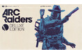 『ARC Raiders』、リリース直前最終テスト「サーバースラム」を10月17日より開催決定!