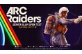 エクストラクション・アドベンチャー『ARC Raiders®』リリース直前最終テスト「サーバースラム」は本日22時よりスタート！