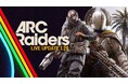 『ARC Raiders®』5月のアップデートを実施