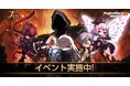 『メイプルストーリーＭ』7周年記念イベント第2弾を開催！