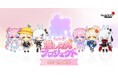 『メイプルストーリー』新イベント「推し発見プロジェクト」開催！