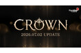 『メイプルストーリー』夏の大型アップデート「CROWN」の最新情報を公開！