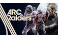 ネクソン、『ARC Raiders®』及び『THE FINALS®』の映画・ドラマ化に向けチェルニン・エンターテインメントとの提携を発表