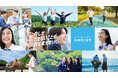 【８月２日（日）開催！当日参加OK！】『地域高２留学』（１年間の国内留学）高校1年生・中学３年生・保護者向け説明会開催のご案内