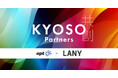 オプト、LANYと共創し、AI時代の検索体験(LLMO/AIO/GEO)の最適化を目指す統合型検索コンサルティングサービスを提供開始