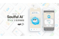 オプト、AI×キャラクターで心に響く体験を生み出すCXソリューション「Soulful AI™」を正式提供開始