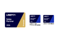 オプト、「LINEヤフー Partner Program」において、「Sales Partner」最上位である『Premier』に5期連続で認定