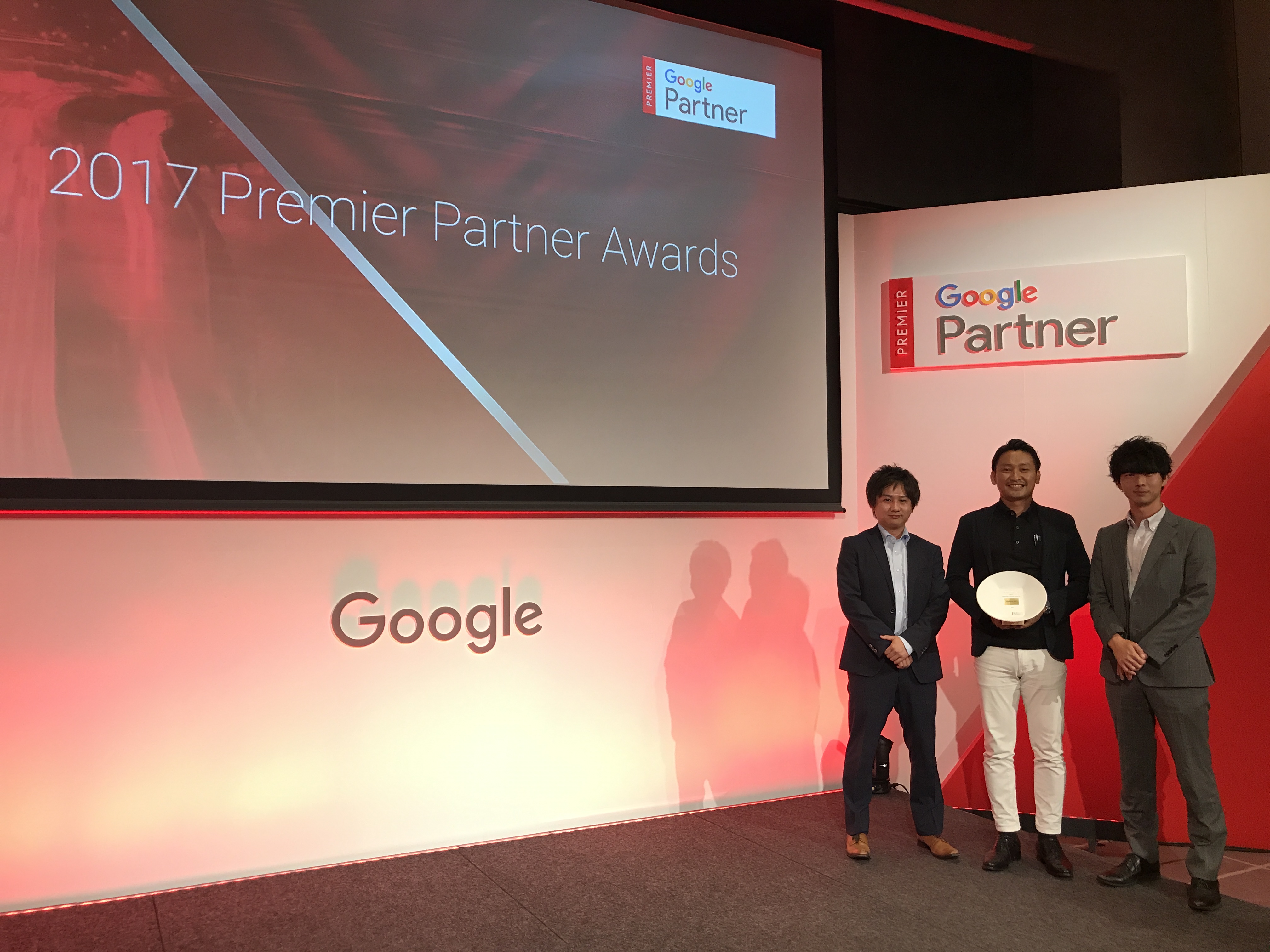 Google Premier Partner Awardsにて、「Growing Businesses Online Awards（顧客成長