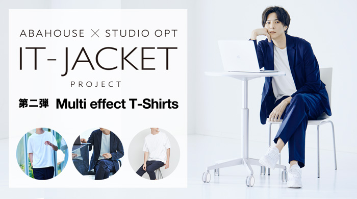 Abahouse Studio Opt It Jacket Project 第二弾 Itビジネスマン向け Tシャツを共同開発 株式会社デジタルホールディングスのプレスリリース