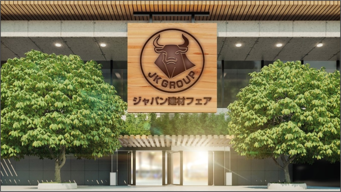 デジタルシフト、日本最大級の住宅総合建材展示会のオンライン開催「ジャパン建材 オンライン展示会」を全面的に支援|株式会社デジタルホールディングスのプレスリリース デジタルシフト、日本最大級の住宅総合建材展示会のオンライン開催「ジャパン建材 オンライン展示会」を全面的に支援|株式会社デジタルホールディングスのプレスリリース