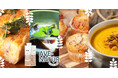 【AVE-NATUR】(アヴェナチュール)を使ったオーツミルク料理の無料試食会を開催!