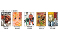 『進撃の巨人』『宇宙兄弟』『ちはやふる』等100作品、284セットがお買い得! eBookJapan が人気コミックまとめ買いセットを2割引で販売!