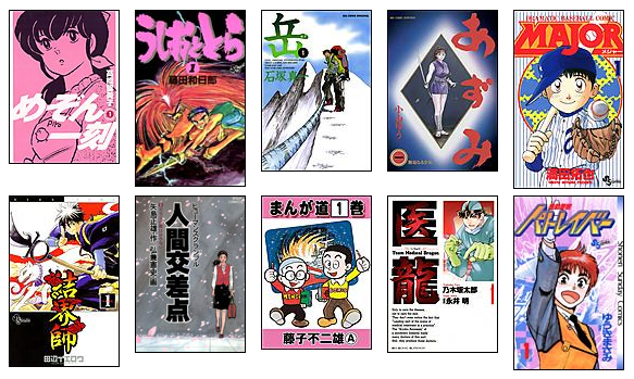 eBookJapanが「小学館 マンガの秋 読書応援キャンペーン」を開始