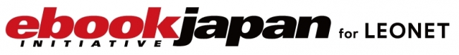 レオパレス21管理物件のご入居者向けにebookjapan For Leonetを提供開始 旧サービスから継続利用のお客様にはクーポンの提供も 株式会社イーブック イニシアティブ ジャパンのプレスリリース