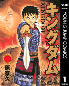 今年 マンガ好きが 一番買ったマンガ はどれ Ebookjapanが17年電子書籍売上ランキングを発表17年のまんが業界 トレンドを彩った作品が多数登場 株式会社イーブック イニシアティブ ジャパンのプレスリリース