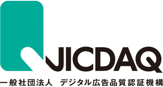 株式会社イーブックイニシアティブジャパンはjicdaq 一般社団法人デジタル広告品質認証機構 に登録しました 株式会社イーブック イニシアティブ ジャパンのプレスリリース
