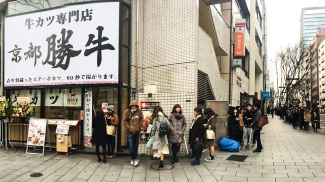 渋谷道玄坂店オープン時は、250名超の行列が話題となった。
