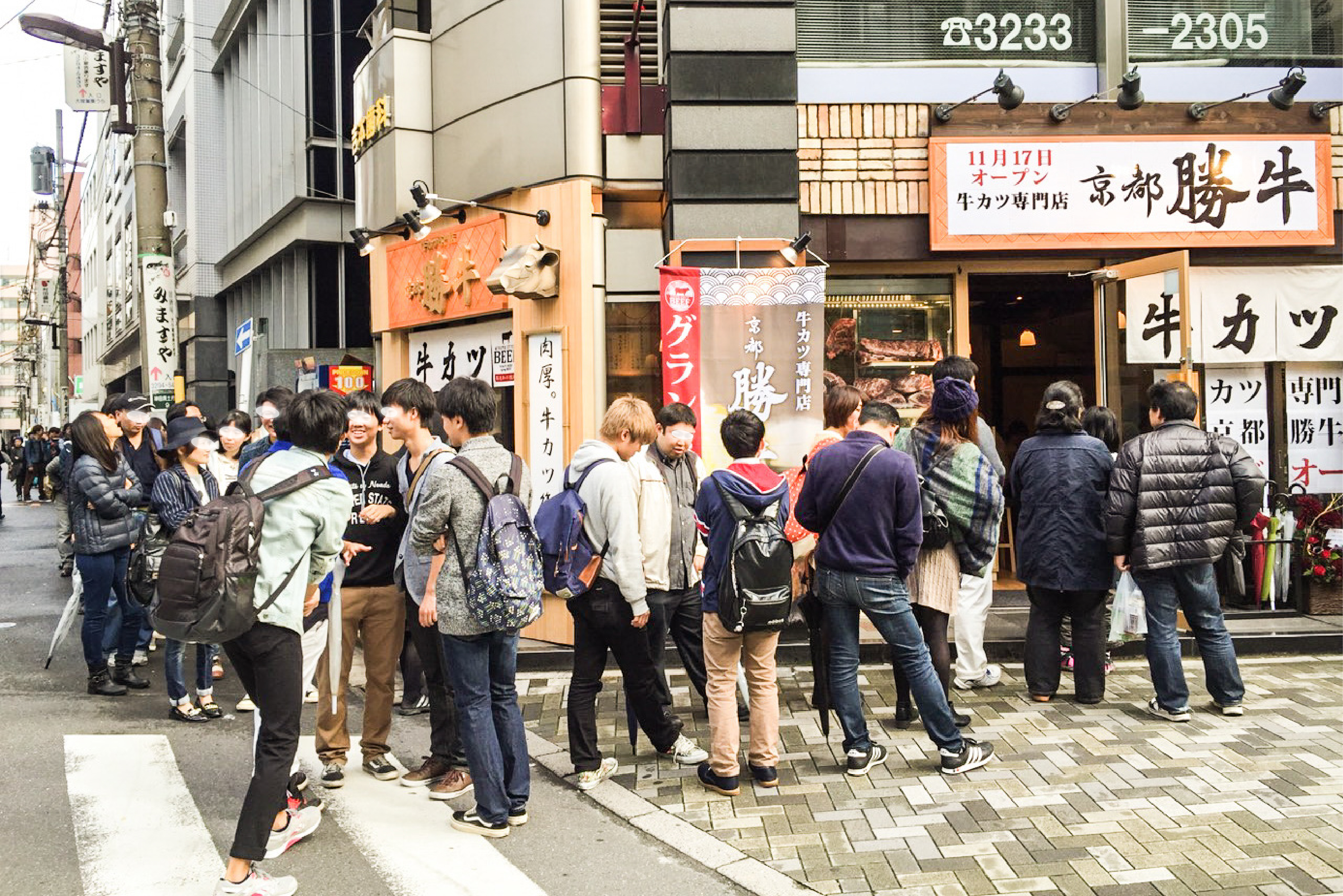 2日間で500名の大行列が話題 京都発 連日行列のできる牛カツ専門店 京都勝牛 が2015年11月20日 金 に秋葉原 ヨドバシakiba にグランドオープン 株式会社ゴリップのプレスリリース