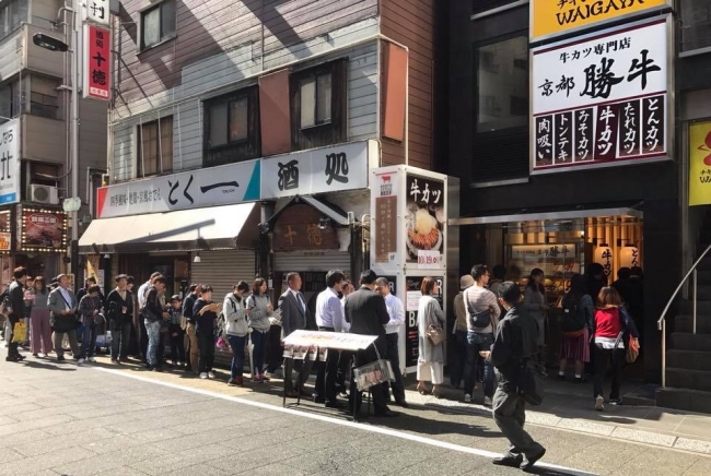 「京都勝牛 新宿西口店」シークレットオープン時。