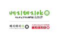 【12月は4店舗連続OPEN】京都発サムギョプサル専門店&韓国マルチブランド「ベジテジや」出店加速中！新業態に海外出店も