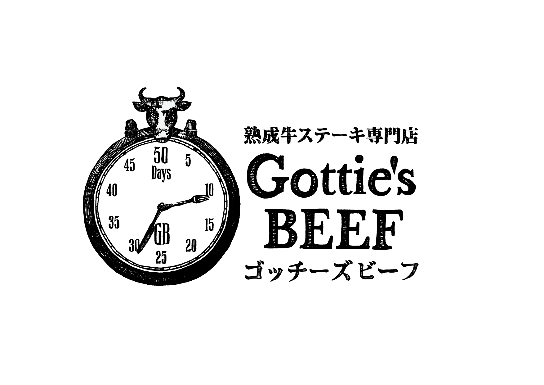 16年3月10日 木 熟成牛ステーキ専門店 Gottie S Beef ゴッチーズビーフ が吉祥寺 にグランドオープン 株式会社ゴリップのプレスリリース