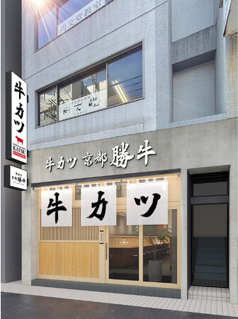 外観イメージ 外観イメージ