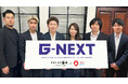 【大阪・関西万博出店】次世代人材を中心とした社内横断プロジェクト「G-NEXT」活動開始〜ブランド史上最大規模の出店となる期間限定旗艦店「牛カツ京都勝牛 大阪・関西万博店」を企画運営面から支える〜