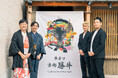 【大阪・関西万博出店】京都発絵描きユニット「だるま商店」と9年ぶりのタッグ実現!「牛カツ京都勝牛 大阪・関西万博店」キービジュアル制作〜店内に最大6メートル超えの壁面アートを設置〜