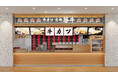 【愛知・安城エリア初上陸】「牛カツ京都勝牛 ららぽーと安城店」2025年4月18日(金)グランドオープン!
