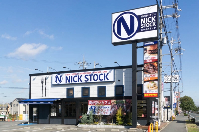 NICK STOCK枚方店外観（昼）