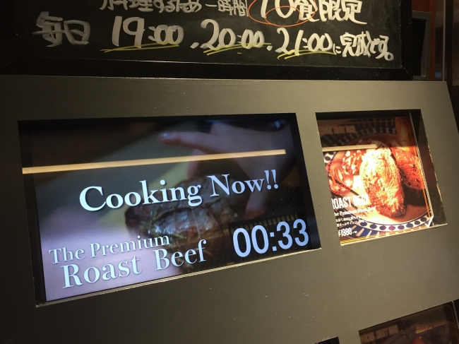 名物『SPECIAL MEAT DISH』は、店頭と店内のモニターで、焼き上がりをカウントダウン！