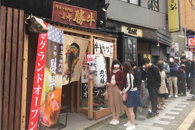 2017年4月10日オープン「祇園八坂店」の様子