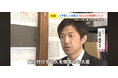 【テレビ放送】HTB「イチオシ!!」でCo株式会社が特集!―効率化で人材不足を乗り越える、介護業界の新たな食事支援モデルに注目―