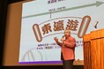 香港の大手旅行会社 EGL Toursの袁社長が来日しセミナーに登壇「伊勢志摩インバウンドシンポジウム2024」を開催しました