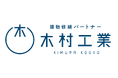 木村工業株式会社 代表取締役交代のお知らせ