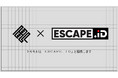 謎解き専門アパレルブランド「TOKIQIL」が、ESCAPE.IDに加盟!