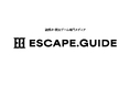 【新サービス】謎解き・脱出ゲーム・体験型イベント専門メディア『ESCAPE.GUIDE』リリース！
