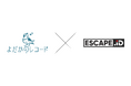 ESCAPE.IDに"よだかのレコード"が加盟!総加盟団体数は40に。