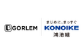ゴーレム、 鴻池組とAIを活用し建物のCO2排出量算定を自動化する取り組みを開始