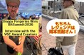 BitSummit2026突撃インタビュー＆時を同じくして下関にあのレジェンドゲームクリエイター岡本吉起が降臨
